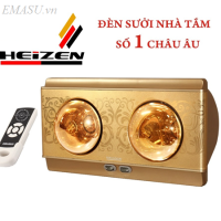 Tổng kho phân phối đèn sưởi Heizen 2 bóng vàng HE2BR chính hãng, uy tín, giá rẻ trên toàn quốc